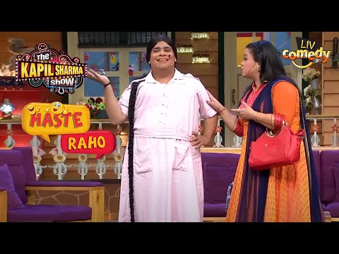 Is Bumper Getting Married? | The Kapil Sharma Show Season 2 | Haste Raho