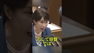 経済先送り国会と批判した玉木代表に残る矛盾 #玉木雄一郎 #国民民主党 #国旗損壊罪 #国会 #日本政治