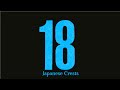Sesame Street 18 Japanese Crests Fanmade