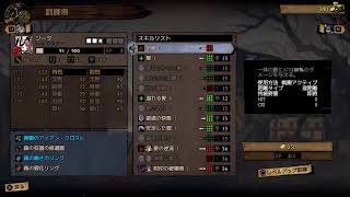 【Flower Friday（30）】ミストオーバーを初見プレイ配信#03