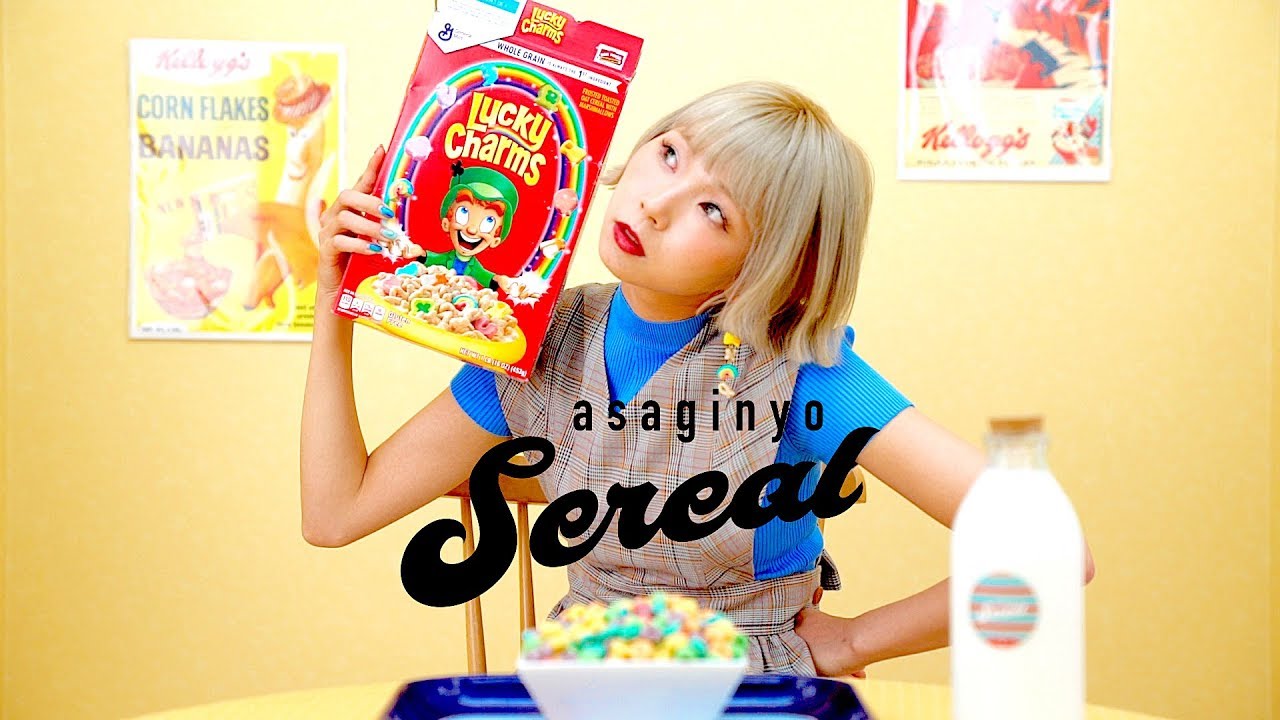 【MV】Sereal / あさぎーにょ