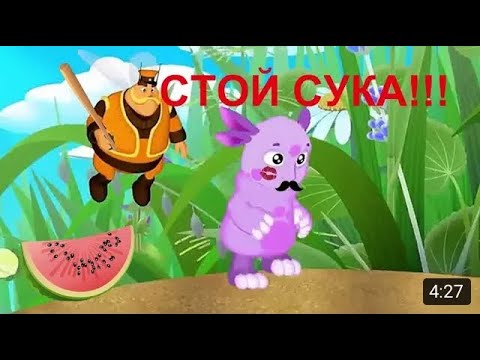 ЛУНТИК ПРИКОЛЫ RYTP