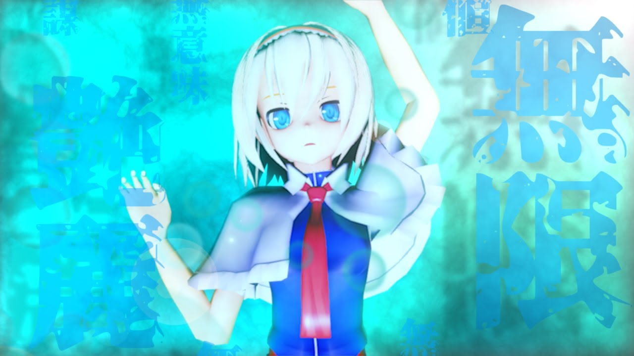 【ゆっくり茶番】「」幻想郷　アリスの章　第一