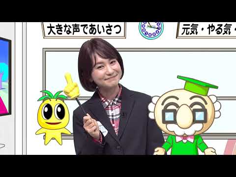 2025年1月4日(土)放送 海の保護と恵みを体感！宮崎海洋高校「海洋環境学習」