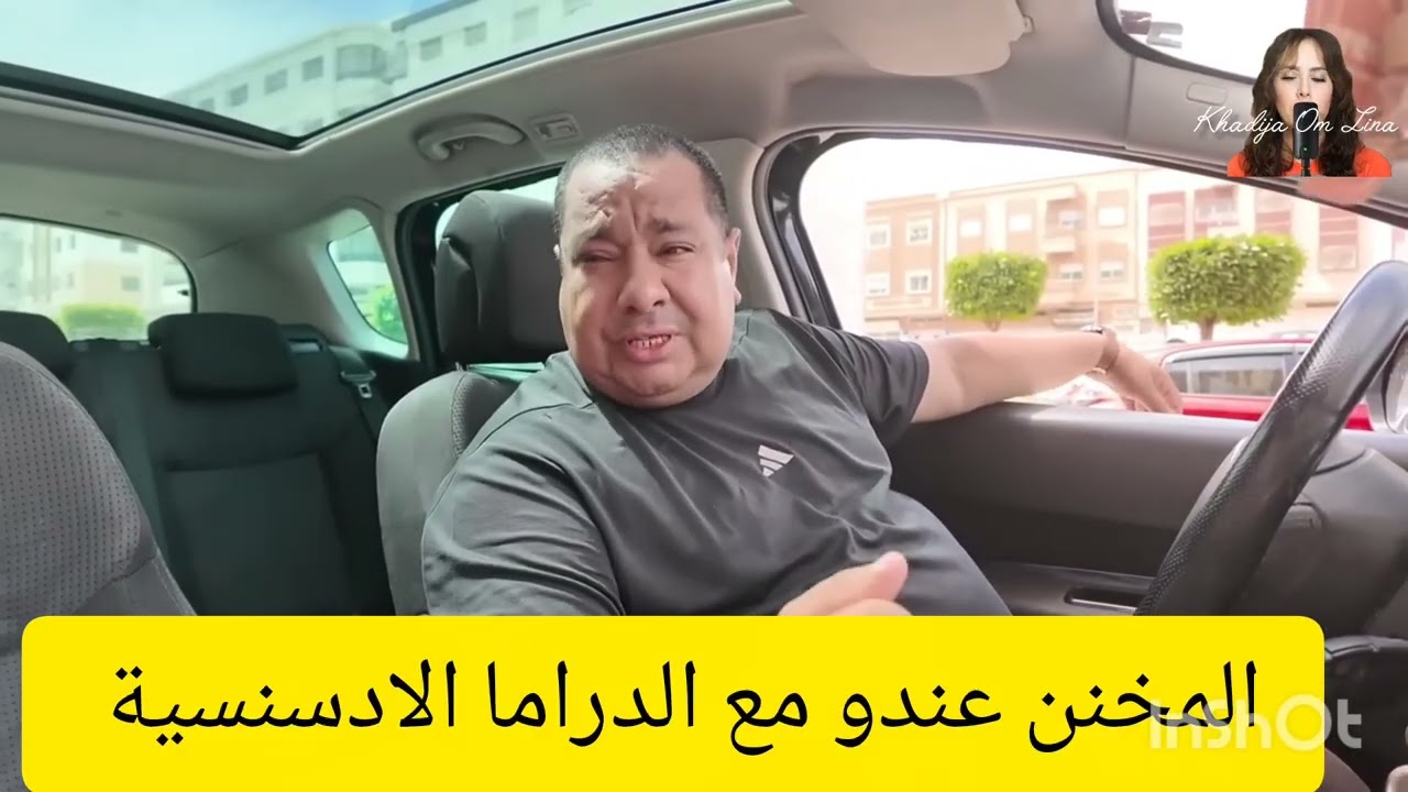 12 mai 2026.  كيموت على ادسنس