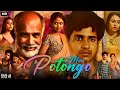 Mon Potongo Full Movie In Hindi Dubbed Baishakhi Roy Anindita Ghosh Tannistha Review Facts