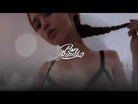 Feeron lsofly - Хочешь Уходи Премьера