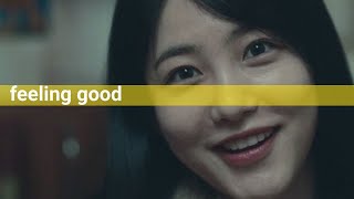 Download lagu park yeon-jin the glory | feeling good mp3