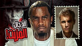 Download lagu الديدي بيطلع من السجن ولازم نتخبى !! mp3 Download lagu الديدي بيطلع من السجن ولازم نتخبى !! mp3