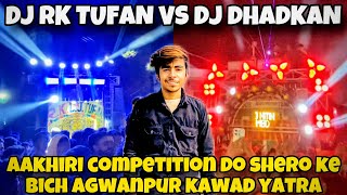 Download lagu DJ DHADKAN VS DJ RK TUFAN FULL COMPETITION AT AGWANPUR HARIDWAR KAWAD YATRA 2024 mp3