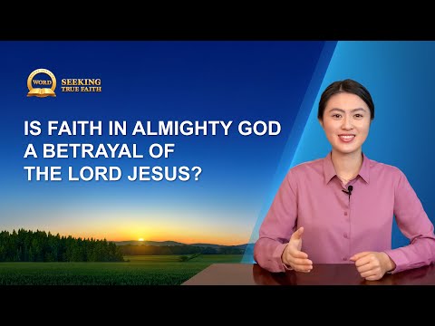 Sermon Series | Seeking True Faith: Is Faith in Almighty God a Betrayal of the Lord Jesus?