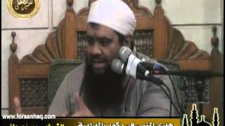 مسجد بلال ۞ السيرة النبوية (27) ۞ للشيخ سمير مصطفى image