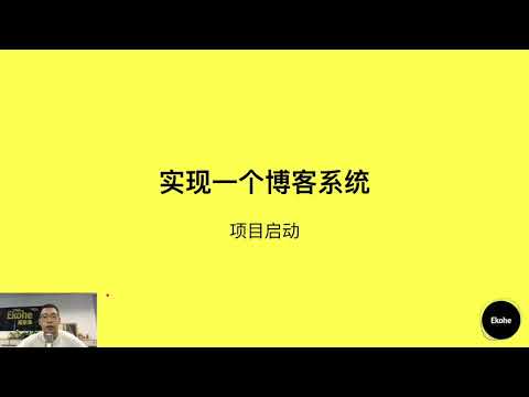 RubyConf China 2020 - Ruby ActiveRecord vs. Elixir Ecto by 陈一鸣