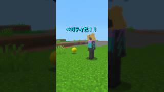 天国と地獄105