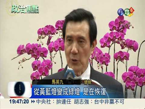 金溥聰傳掌國安會 財經首長不動?