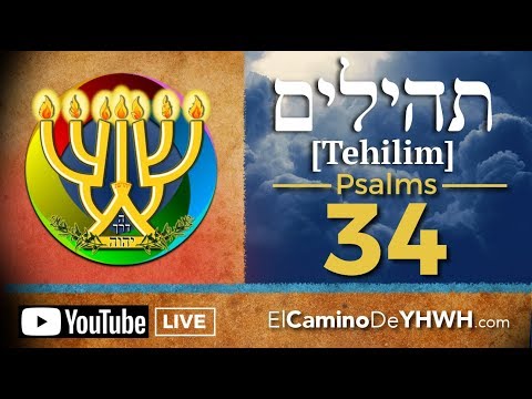 Psalms 34 [תהילים] (Tehillim) {The Happiness of Those Who Trust in Yahwéh}