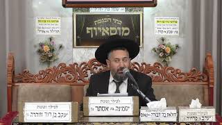 הרב נחום סעדו • פרשת משפטים (בית הכנסת מוסאיוף) - התמונה מוצגת ישירות מתוך אתר האינטרנט יוטיוב. זכויות היוצרים בתמונה שייכות ליוצרה. קישור קרדיט למקור התוכן נמצא בתוך דף הסרטון הרב נחום סעדו • פרשת משפטים (בית הכנסת מוסאיוף) - התמונה מוצגת ישירות מתוך אתר האינטרנט יוטיוב. זכויות היוצרים בתמונה שייכות ליוצרה. קישור קרדיט למקור התוכן נמצא בתוך דף הסרטון