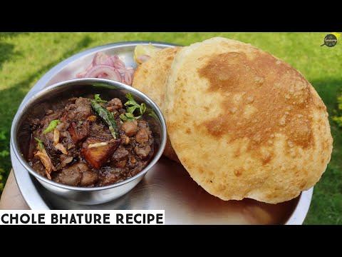 चांदनी चौक वाले छोले भटूरे की रेसिपी | Chole Bhature Recipe | Chole Recipe | Bhature Recipe | Chole