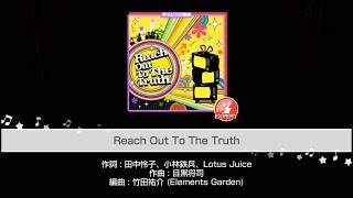 【バンドリ！ガルパ】Reach Out To The Truth【Expert】1080P 60FPS
