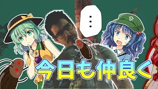 【ゆっくり実況】ゴキブリみたいに逃げてやったぜ！！【Dead by Daylight】#2