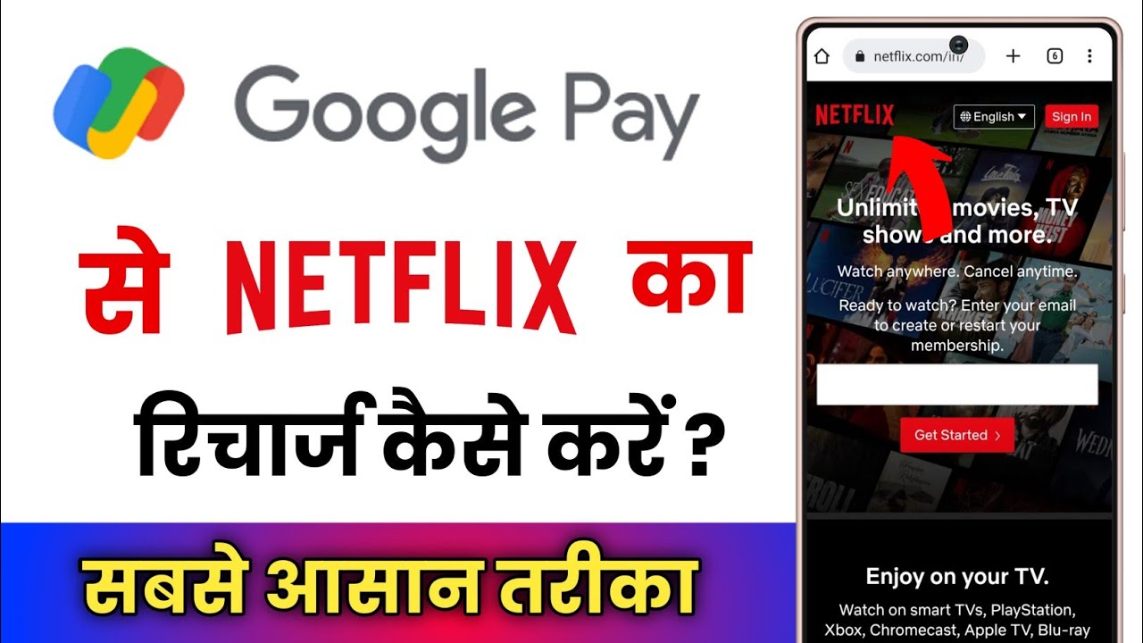 今すぐ見るNetflix Google Play Netflix Google Play