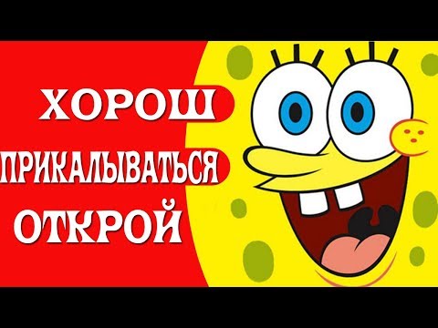 1 Апреля С днём Смеха!💥