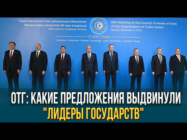 Главные новости 03.11.2023 г.