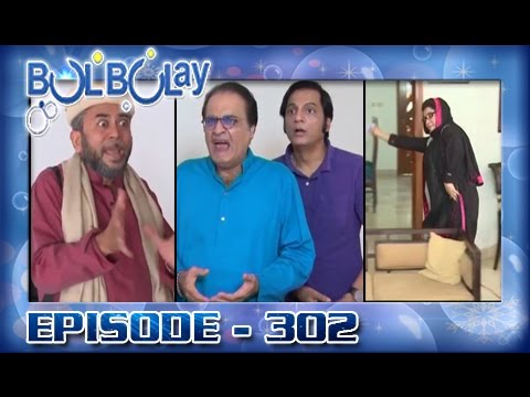 Bulbulay Ep 302 - ARY Digital Drama