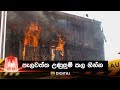 pelawatte-on-fire-11-10-2018