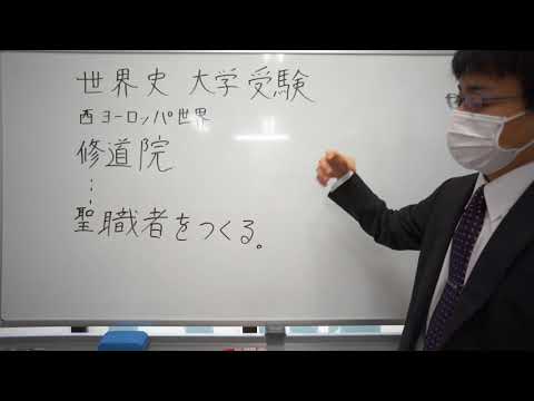 シャンボン修道院 - 定義