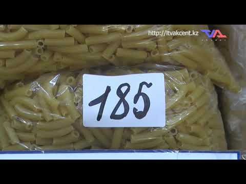 «Күн» ақпараттық бағдарлама 9 ақпан 2021ж.