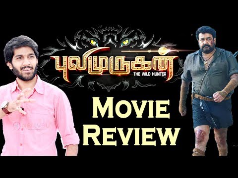 manyam puli full movie online watch manyam puli full movie online watch