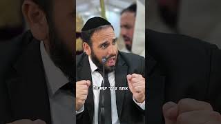 בשביל ישועה צריך לנענע | הרב דוד פריוף (ארגון ענפים) - התמונה מוצגת ישירות מתוך אתר האינטרנט יוטיוב. זכויות היוצרים בתמונה שייכות ליוצרה. קישור קרדיט למקור התוכן נמצא בתוך דף הסרטון