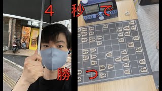 【将棋カフェCOBIN】4秒将棋？早指し大好き詩音が指しこなしてやるぅ！！！【オチが酷い】   SD 480p