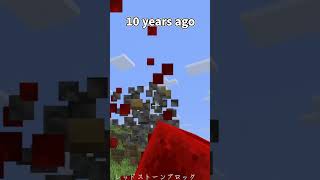 30秒でわかるイスの歴史【マインクラフト】#shorts #minecraft