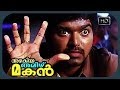 Malayalam Movie Scene Azhagiya Tamil Magan Ilaya Dalapathi Gets Thrilled Seeing Vijay