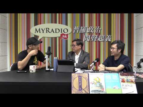 黃毓民 毓民踩場 151005 ep729 p1 of 3 大亨踩場講是非