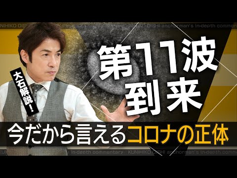 コロナワクチンは南アフリカ変異種に対して「最小限の防御」しか提供しない