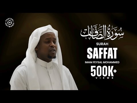 Divine Quran Recitation of Surah Saffat (سورة الصافات)