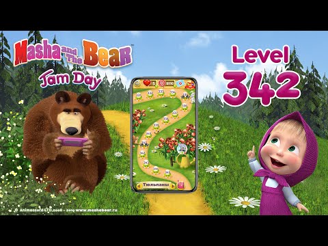 Игра День Варенья Маша и Медведь уровень 342