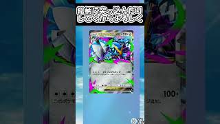 【ポケポケ】メガシンカ大量封入のお祭りパック ハイクラスパックMEGAを引く！その6【ポケモンカードポケット】