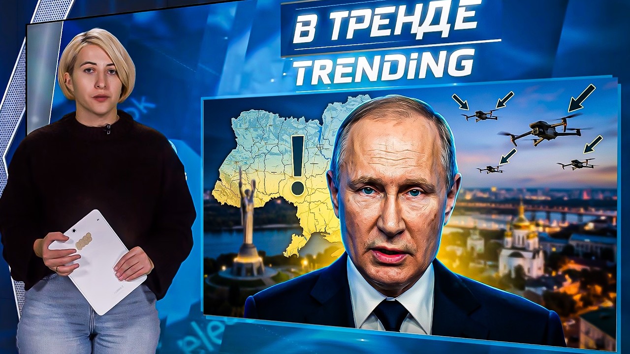 🔥ПРЕКРАЩЕНИЯ ОГНЯ С 27 НОЯБРЯ. МОСКОВСКИЕ АЭРОПОРТЫ ПОД БОМБАРДИРОВКОЙ БПЛА