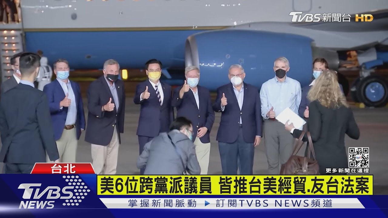 美議員搭空軍專機旋風訪台　將見蔡總統
