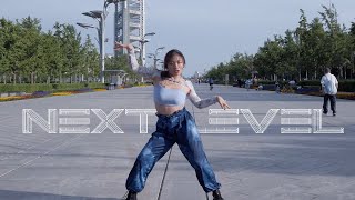 Download lagu [KPOP IN PUBLIC] asepa (에스파)- 'Next Level' Full Dance Cover | Sunnysong mp3