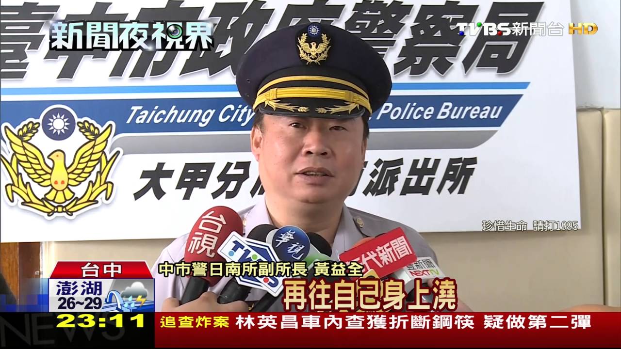 別惹我!鄰居不和憤潑油引燃 1死1命危