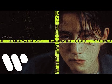 Lewsz - 我(上個月)真的喜歡你 I really love(d) you (Official Music Video)