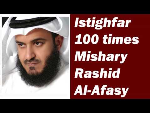 Istighfar 100 Times (Astaghfirullah) By Mishary Rashid Alafasy