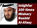 Istighfar 100 Times Astaghfirullah By Mishary Rashid Alafasy
