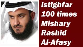 Download lagu Istighfar 100 Times (Astaghfirullah) By Mishary Rashid Alafasy mp3 Download lagu Istighfar 100 Times (Astaghfirullah) By Mishary Rashid Alafasy mp3
