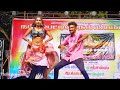 Muthal Mutham Thantha Pothu Songs Aadal Padal Dance Video